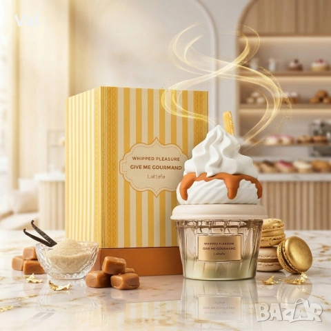 Унисекс парфюм Lattafa Give Me Gourmand Whipped Pleasure - С нотки на карамел, пуканки и мускус, снимка 4 - Унисекс парфюми - 54071154