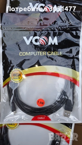 USB VCOM