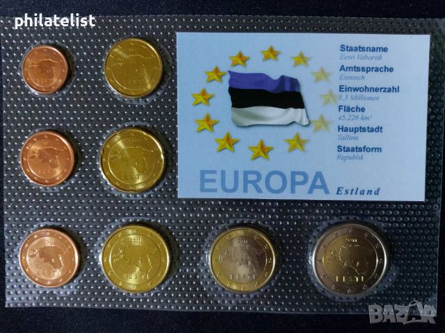 Естония 2011 - Евро Сет - комплектна серия от 1 цент до 2 евро , 8 монети