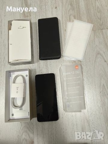 Xiaomi Redmi 12 5G