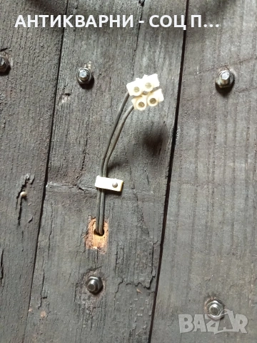 Комплект Стари Ръчно Изработени Стенни Лампи От Старо Дъбово Буре. Номер 611., снимка 9 - Антикварни и старинни предмети - 53224391