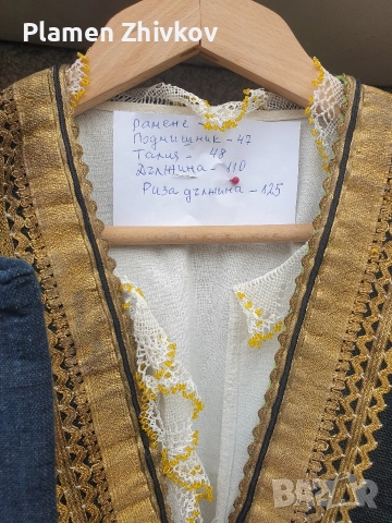 много и различни носий, снимка 7 - Антикварни и старинни предмети - 52570745