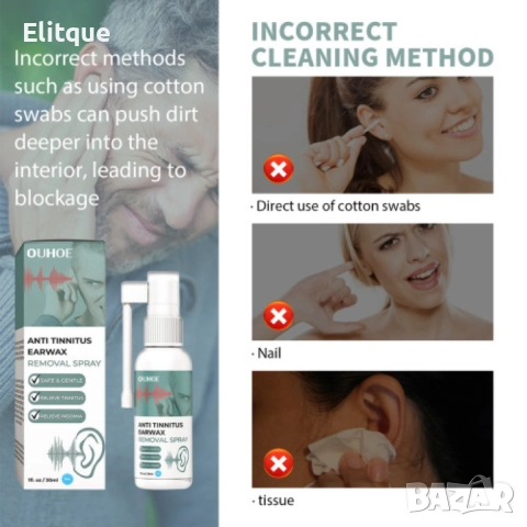 Почистващ спрей за уши за облекчаване на болката и шума в ушите, снимка 2 - Други - 52902585