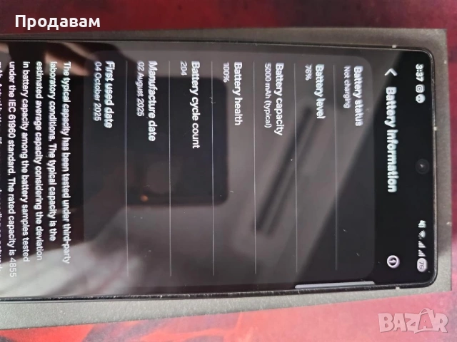 Samsung Galaxy S25 Ultra 256GB Titanium Jet Black – Като нов, 100% Батерия, Гаранция, снимка 3 - Samsung - 54180706