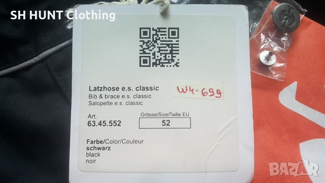 Engelbert Strauss Work Trouser размер 52 / L работен полугащеризон W4-699, снимка 12 - Панталони - 52860373
