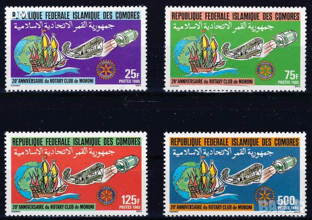 Коморски острови 1985 - кораби MNH, снимка 1 - Филателия - 45522981