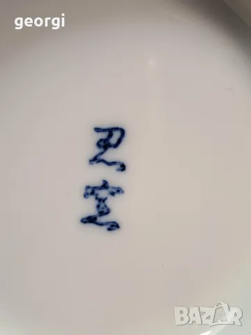 японска порцеланова купа 19/5, снимка 4 - Чинии - 49266867