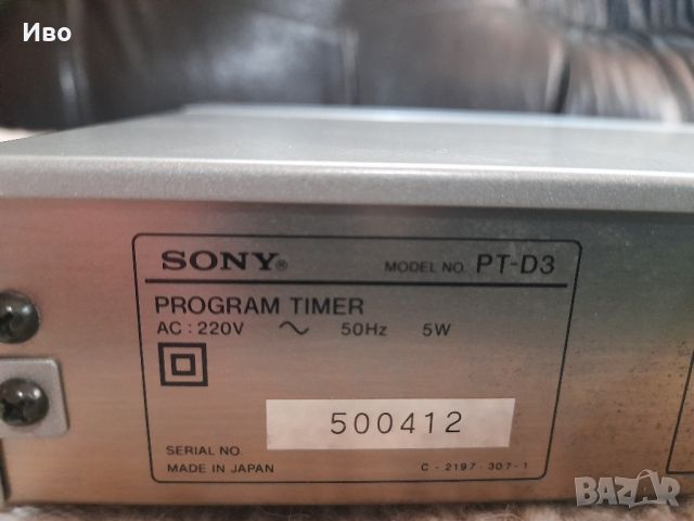 SONY Program timer PT D3, снимка 4 - Ресийвъри, усилватели, смесителни пултове - 46797607