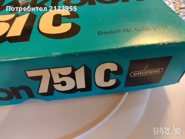 Ретро микрофон GRUNDIG, снимка 3 - Микрофони - 50228814