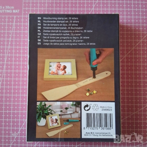 Пирограф / поялник - 2в1, отделно накрайници : букви, цифри и символи, снимка 9 - Поялници и запояване - 53981686