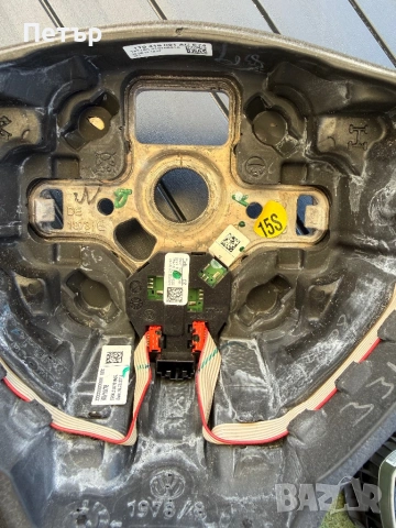 Мултиволан комплект с а, снимка 5 - Части - 53803506