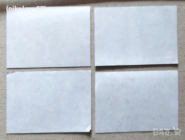 Лот (8) миришещи листчета от 90 - те години & Кечисти Цена & 1 лев за брой, снимка 2 - Колекции - 46004160