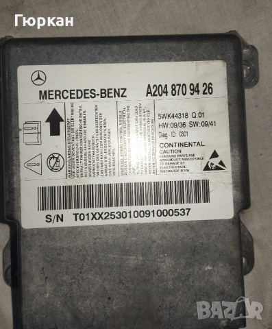 Аирбаг Контрол Модул за Mercedes Benz W204 A204 870 94 26
