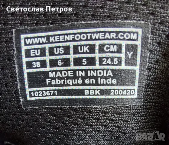 Туристически обувки Keen 24,5см., снимка 3 - Детски обувки - 48735174