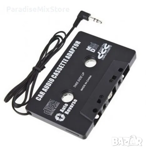 Адаптерна касета за касетофон Car Audio Cassette Adaptor , снимка 1 - Аудио касети - 48897785