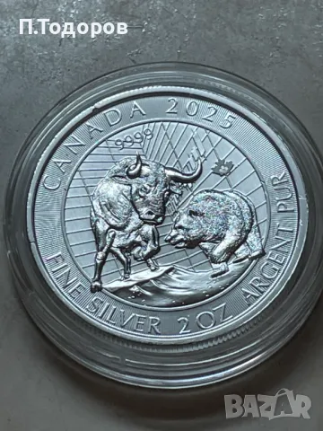 2 oz Сребро Бик и Мечка - Канада - 2025, снимка 3 - Нумизматика и бонистика - 49163288