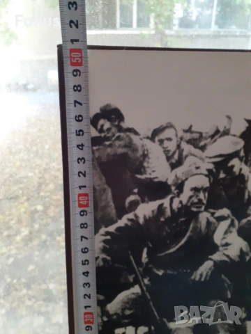 Голяма стара снимка плакат соц. пропаганда дебел картон 1, снимка 5 - Антикварни и старинни предмети - 53456399