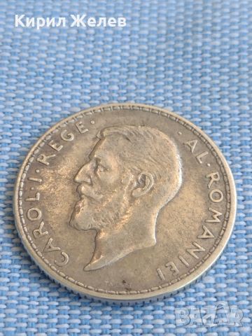 Сребърна монета 1 леа 1914г. Румъния Карол Реге за КОЛЕКЦИОНЕРИ 45525, снимка 12 - Нумизматика и бонистика - 45478912