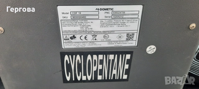 Хладилник / фризер WAECO CDF, снимка 13 - Хладилни чанти - 54217763