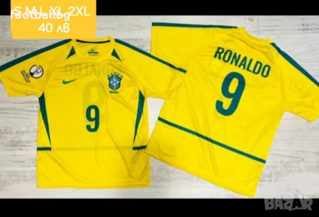 Бразилия 💛⚽️ РЕТРО детско юношеска футболни екипи , снимка 14 - Футбол - 34004950