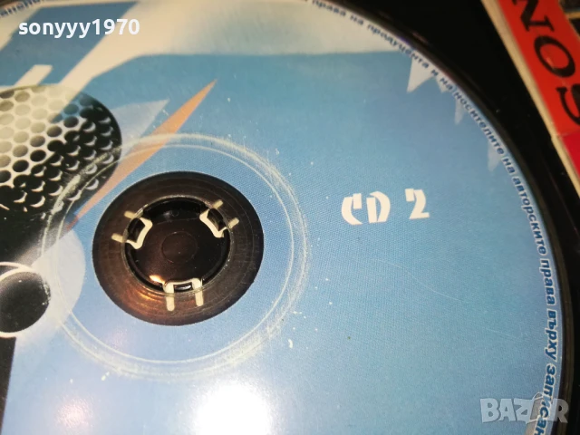 CD2 0808251927, снимка 12 - CD дискове - 51301856