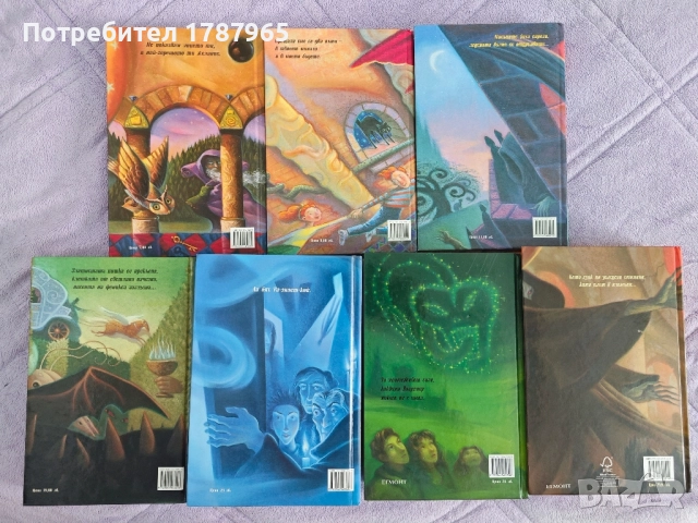 Хари Потър - Пълна колекция книги, снимка 2 - Художествена литература - 51796636
