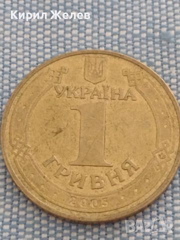 Монета 1 гривна 2005г. Украйна 60г. От победата Великата Отечествена война 47008, снимка 1 - Нумизматика и бонистика - 46605742