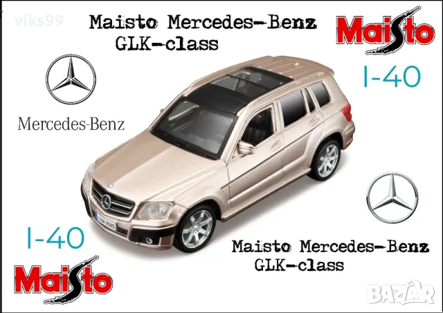 Mercedes Benz GLK Class 350 Maisto - 1:40, снимка 1 - Колекции - 49129535