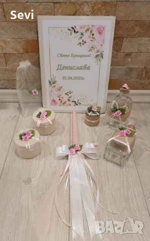 Готови комплекти за кръщене от 8 части!, снимка 8 - Други - 50077573