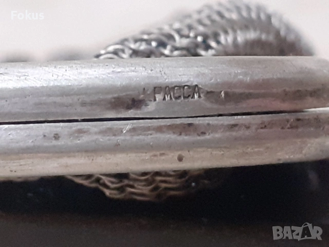 Стара градска дамска метална чантичка портмоне 19 в. Alpacca, снимка 3 - Антикварни и старинни предмети - 53267124