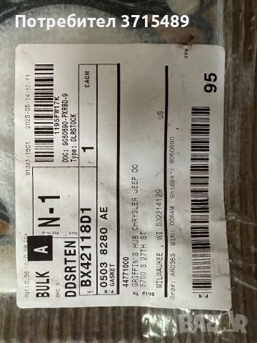 Гарнитура за цилиндрова глава на jeep Cherokee srt 6.4 