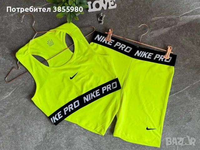 Дамски екип, снимка 1