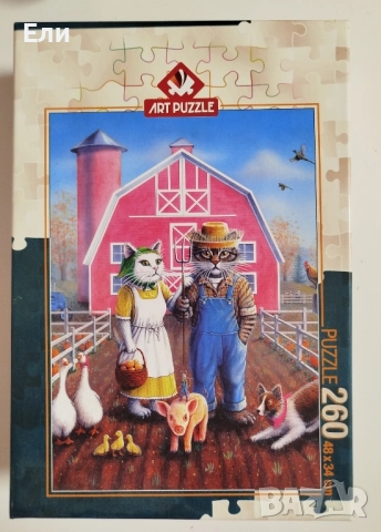 Пъзели за малки и големи деца, снимка 8 - Игри и пъзели - 52259216