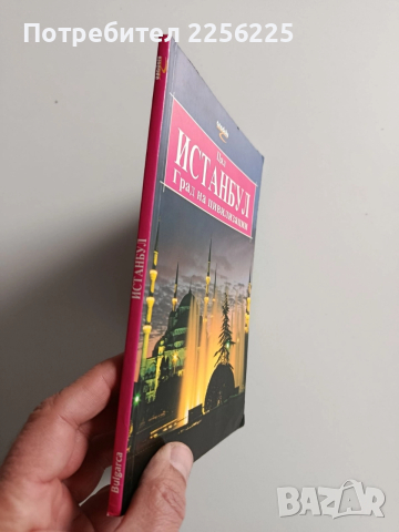 Истанбул, снимка 10 - Клинове - 52965362