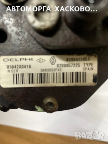 ГНП горивонагнетателна помпа  Delphi Renault 1.5 dci R9042A041A 8200423059, снимка 3 - Части - 53460870
