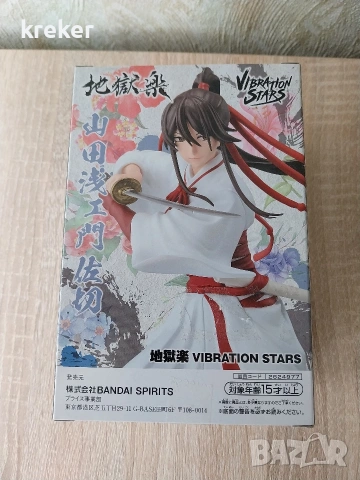 продавам комплект от аниме фигурки 