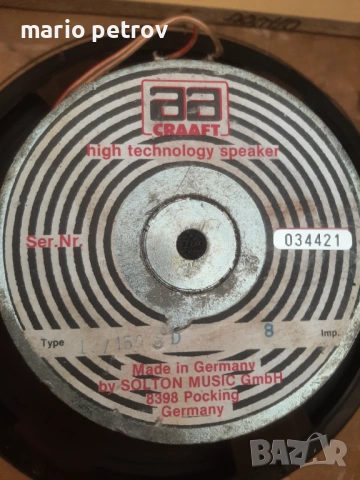 Продавам говорители китарни и други модели, снимка 2 - Други - 53739020