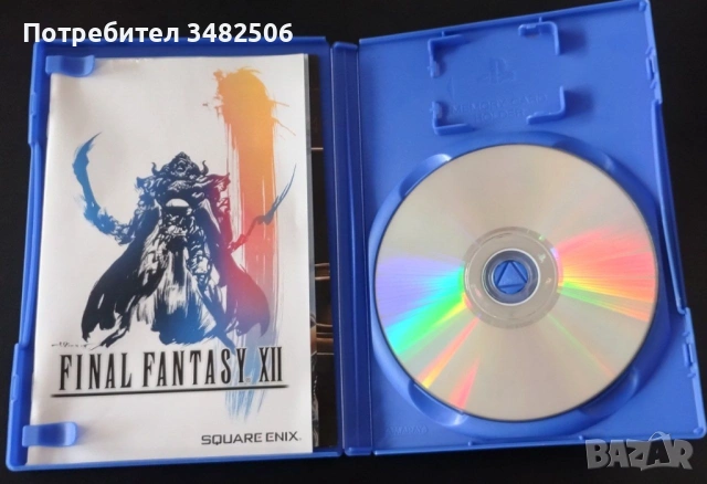 Final Fantasy XII Ps2, снимка 4 - Игри за PlayStation - 54101560