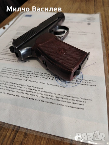 Продава се., снимка 4 - Бойно оръжие - 54146598