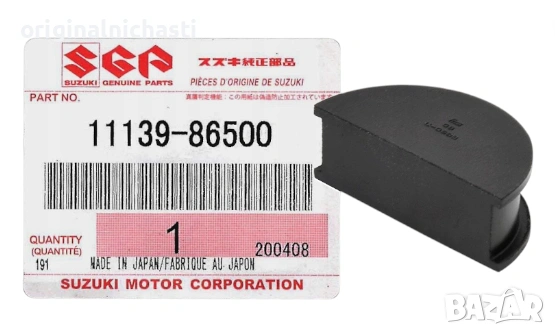 Полумесец гарнитура капак клапани за СУЗУКИ ГРАНД ВИТАРА SUZUKI 1113986500 11139-86500 OEM