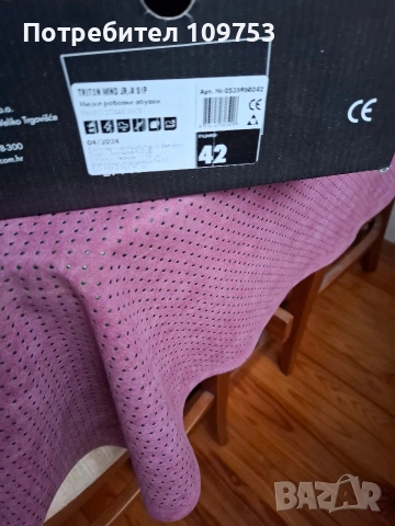 Нови обувки Wurth Triton Wind No:42, снимка 8 - Други - 54172459