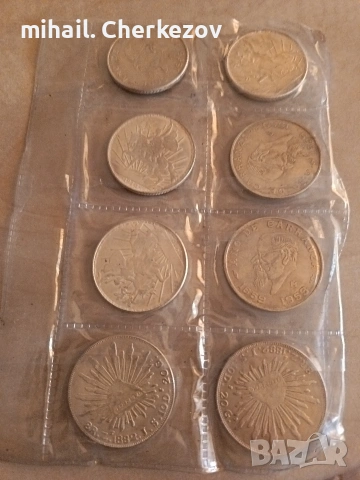 мексикански монети, снимка 2 - Колекции - 53152949