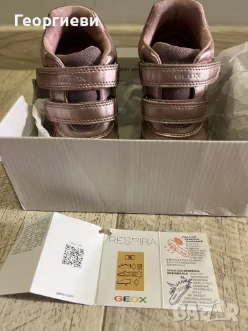 Детски Обувки Geox 24 номер, снимка 3 - Детски обувки - 50085602