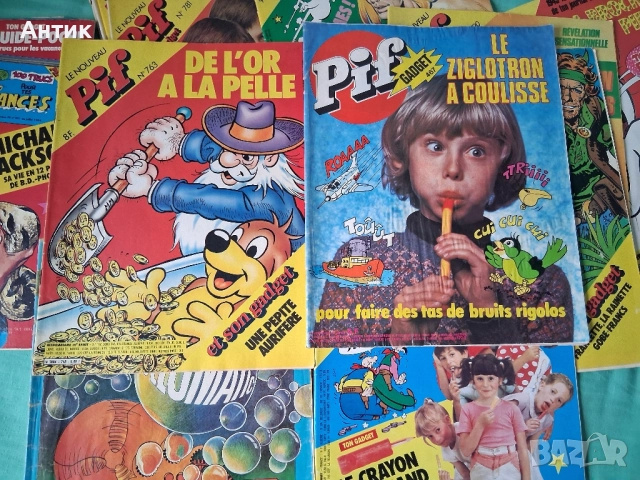 Лот Стари Френски Списания Pif Gadjet 25 Броя, снимка 8 - Колекции - 52304713