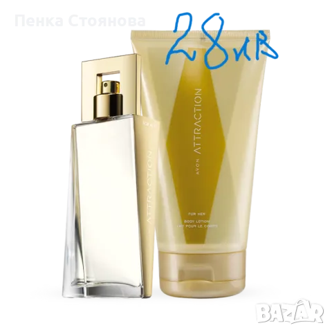 Дамски комплекти на AVON, снимка 3 - Дамски парфюми - 44846934