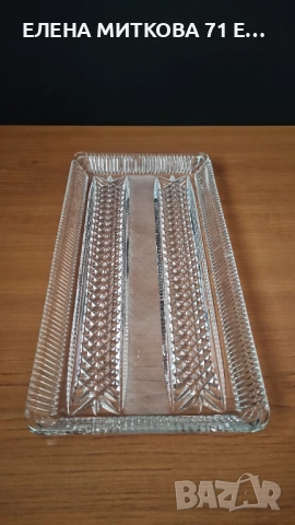 Правоъгълно кристално плато ръчна гравюра, снимка 3 - Чинии - 52900563