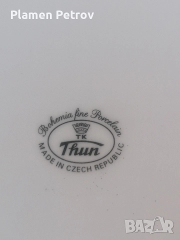 Стъклен глобус ДЕКАНТЕР .чаши, чинии , снимка 12 - Декорация за дома - 40530856