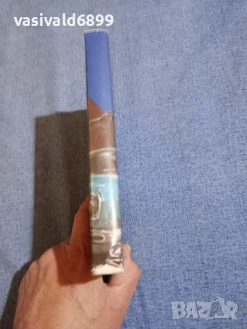 Сергей Висоцки - повести , снимка 2 - Художествена литература - 50327934