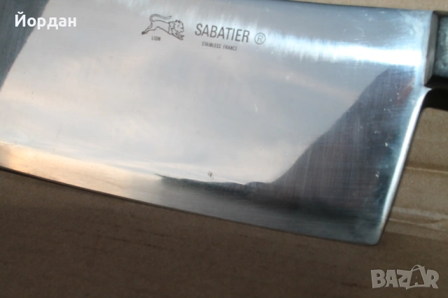 Сатър за месо Sabatier , снимка 9 - Прибори за хранене, готвене и сервиране - 53710953