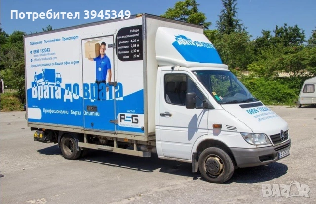 Фургон – 20 м³ | Самостоятелен Размери: 420/208/230, снимка 2 - Ремаркета - 53365000